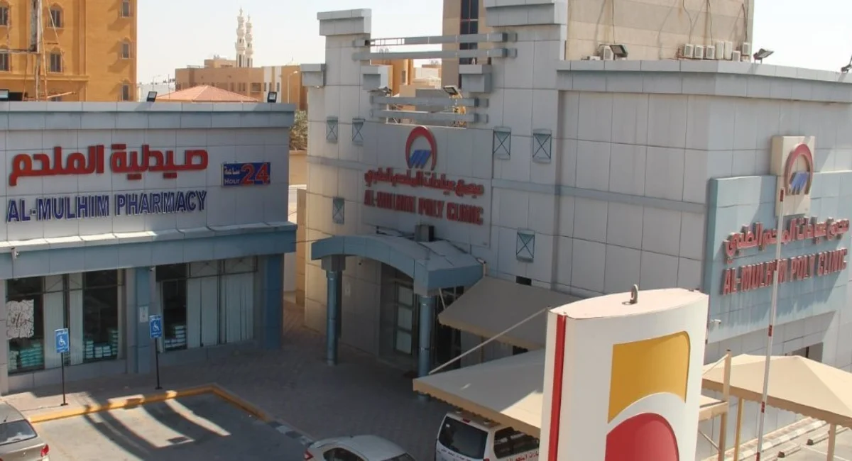 وظائف طبية في السعودية مطلوب نائب أول أنف وأذن وحنجرة