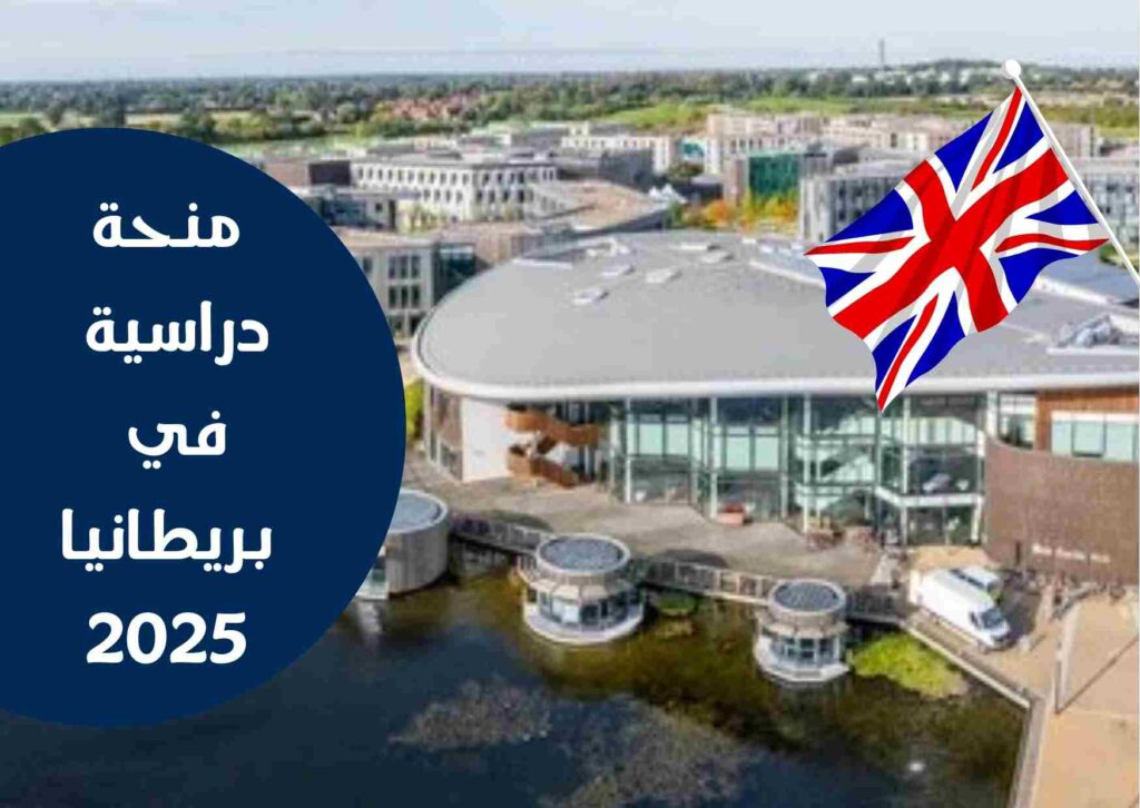 منحة جامعة أكسفورد للدراسات الإسلامية 2025: دليلك الشامل للقبول والتمويل الكامل