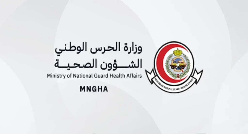 مستشفى الحرس الوطني يعلن فتح باب التوظيف بعدد من التخصصات الطبية والفنية