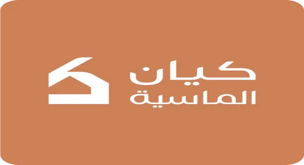 وظائف سكرتارية في السعودية مطلوب سكرتير للعمل لدى شركة كيان العقارية