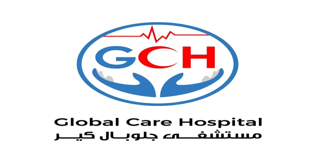 مستشفى جلوبال كير يعلن عن وظائف طبية بمختلف التخصصات